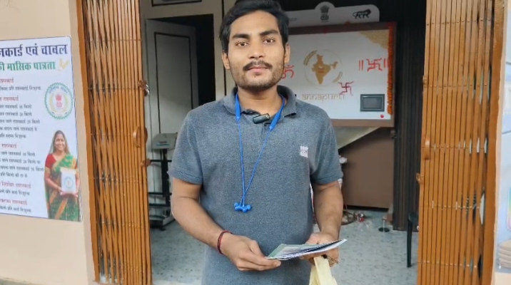 अब राशन के लिए घंटों इंतजार नहीं, कुछ मिनटों में मिल रहा सटीक राशन