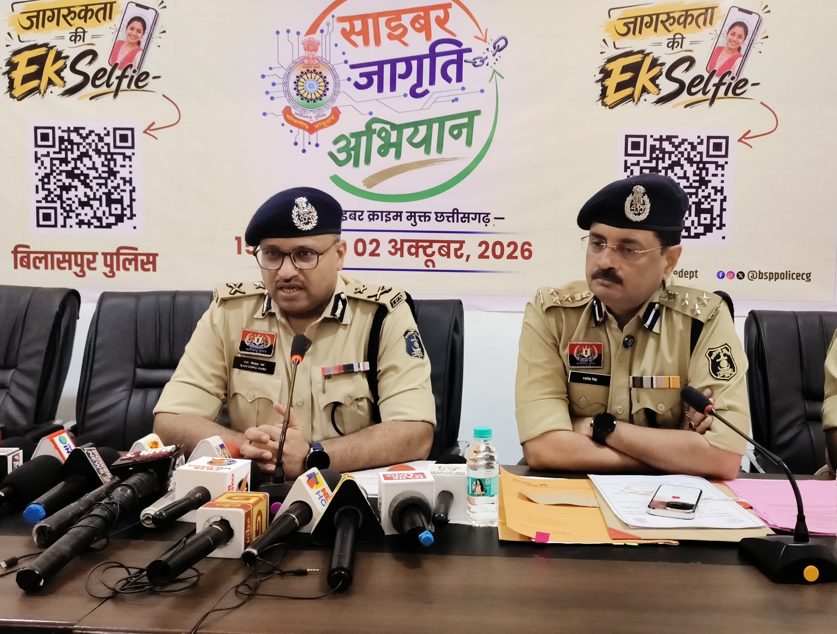 **साइबर क्राइम के विरुद्ध छत्तीसगढ़ पुलिस के साथ बिलासपुर पुलिस का “साइबर जागृति अभियान”