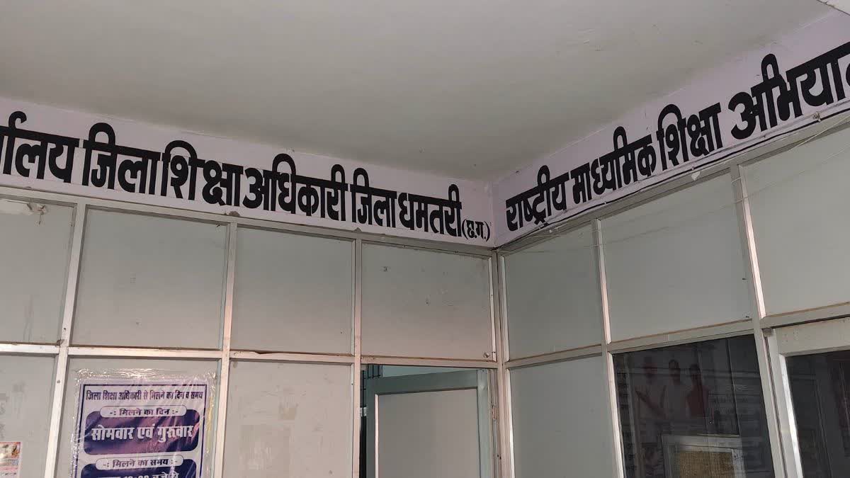 स्कूल में शराब पीकर पहुंचने और बिना अनुमति अनुपस्थित रहने पर व्याख्याता निलंबित