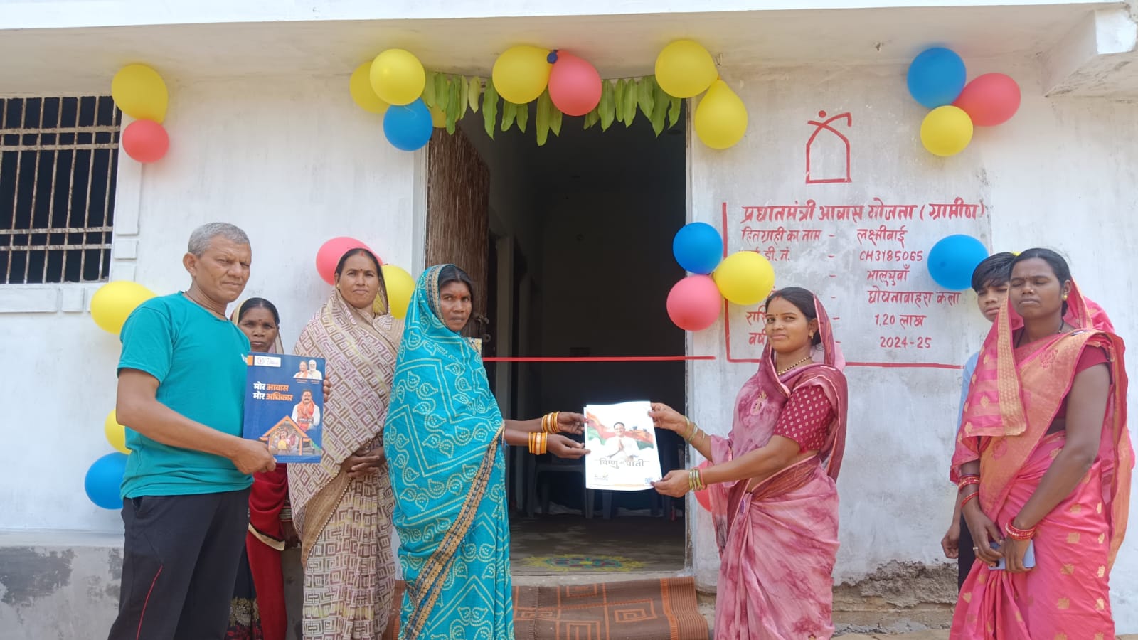 प्रधानमंत्री आवास योजना ने जिले के 10,903 ग्रामीण परिवारों को दी सुरक्षित आशियाने की सौगात