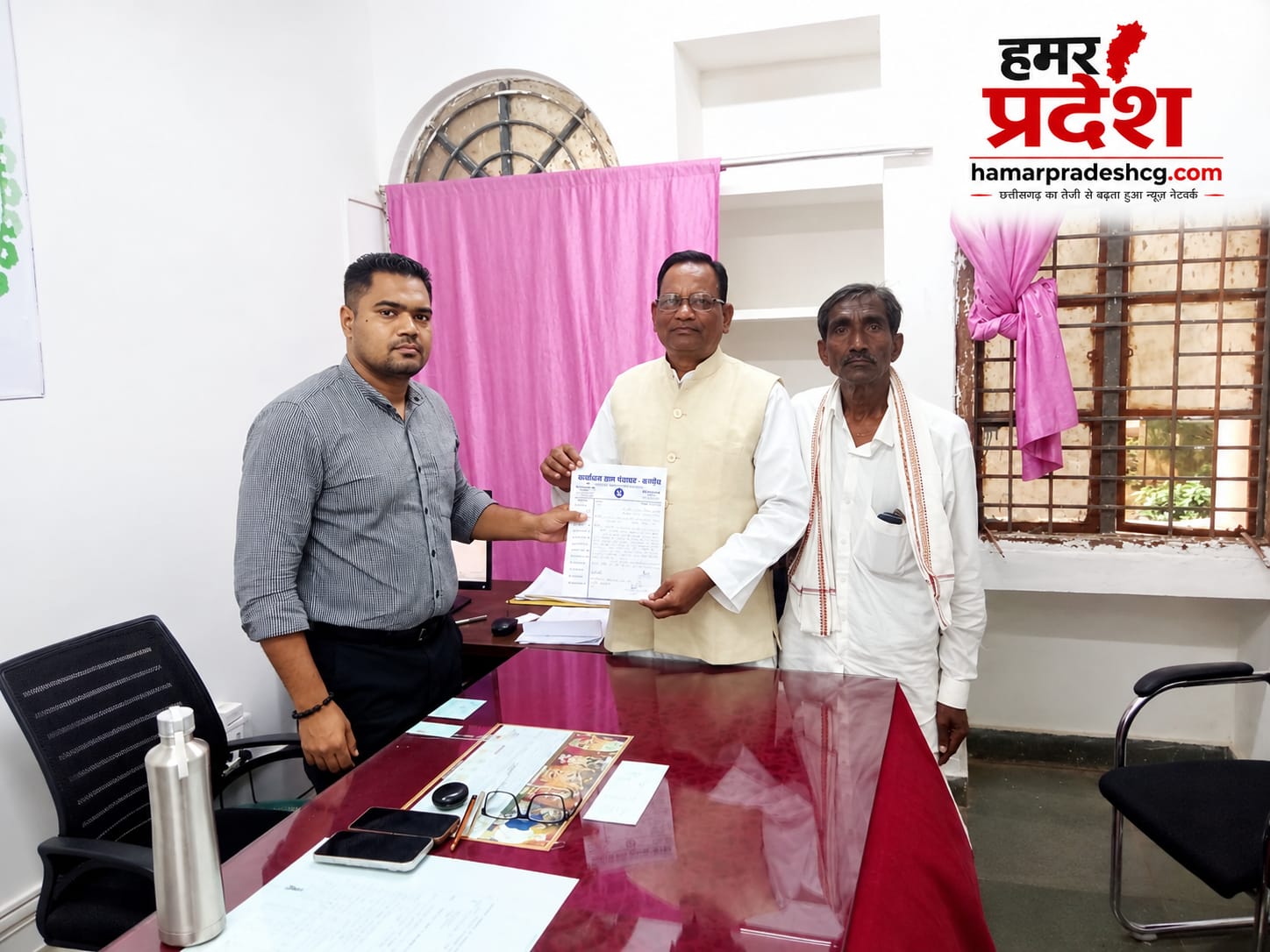 Chhattishgarh local news 