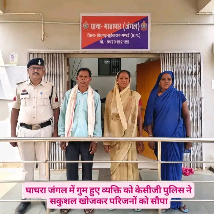 हमर प्रदेश छत्तीसगढ़ न्यूज 