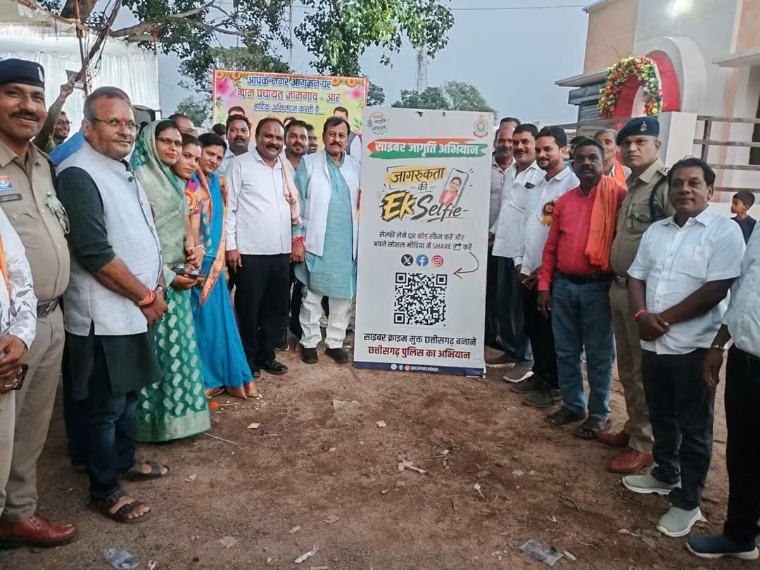 Chhattishgarh local news 